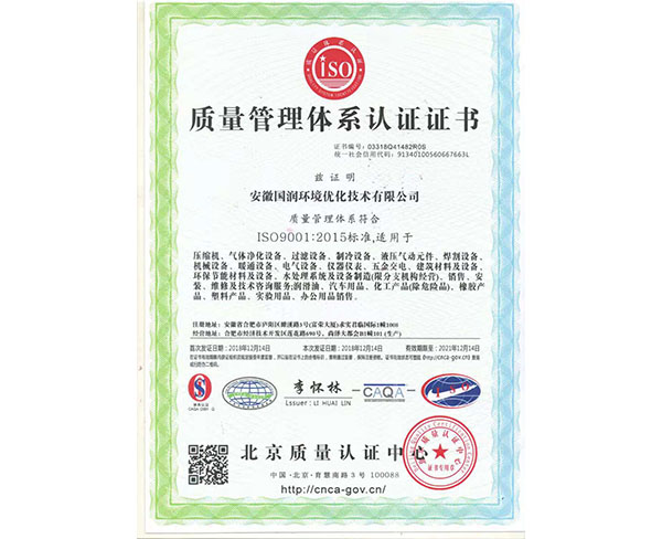 榮譽資質(zhì) (6)